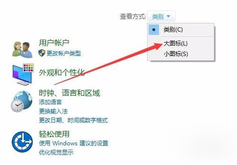 Win10電腦出現(xiàn)運行時間錯誤的具體處理操作步驟