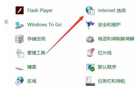 Win10電腦出現(xiàn)運行時間錯誤的具體處理操作步驟