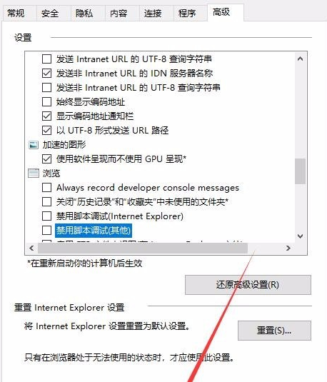 Win10電腦出現(xiàn)運行時間錯誤的具體處理操作步驟