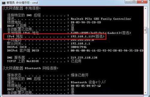 win7如何查詢內網ip 電腦查詢內網ip操作大全