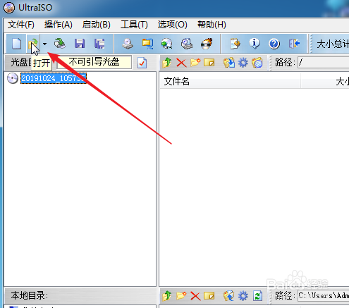 純凈Windows10原版系統(tǒng)U盤(pán)怎么制作和安裝