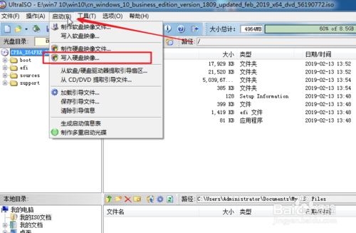 純凈Windows10原版系統(tǒng)U盤(pán)怎么制作和安裝