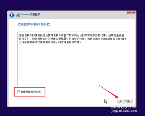 純凈Windows10原版系統(tǒng)U盤(pán)怎么制作和安裝