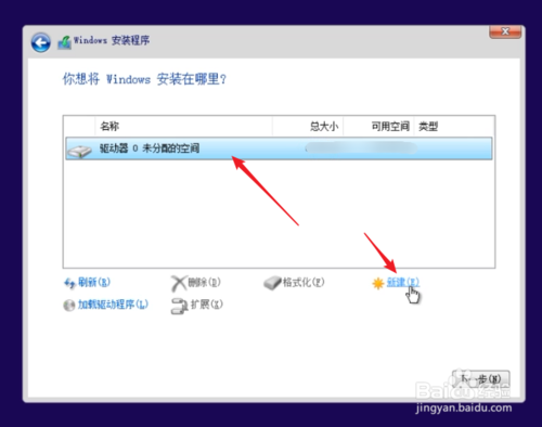 純凈Windows10原版系統(tǒng)U盤(pán)怎么制作和安裝