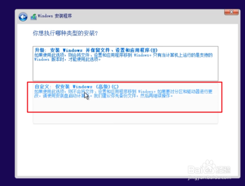 純凈Windows10原版系統(tǒng)U盤(pán)怎么制作和安裝