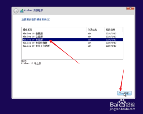 純凈Windows10原版系統(tǒng)U盤(pán)怎么制作和安裝