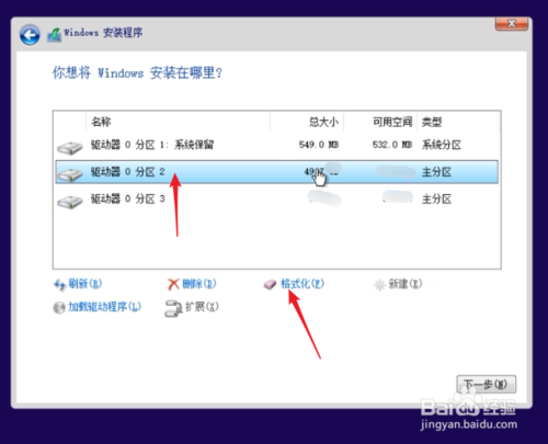 純凈Windows10原版系統(tǒng)U盤(pán)怎么制作和安裝