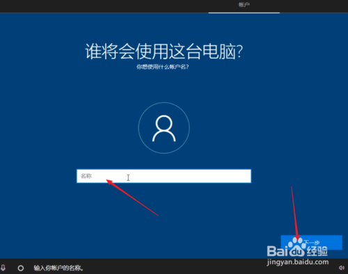 純凈Windows10原版系統(tǒng)U盤(pán)怎么制作和安裝
