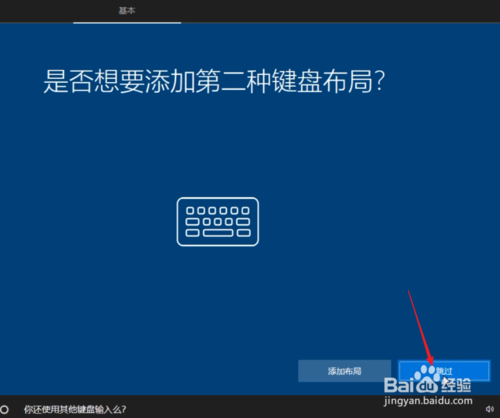 純凈Windows10原版系統(tǒng)U盤(pán)怎么制作和安裝