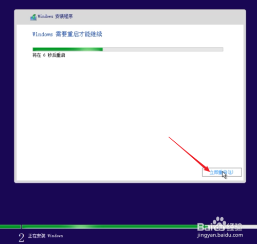 純凈Windows10原版系統(tǒng)U盤(pán)怎么制作和安裝