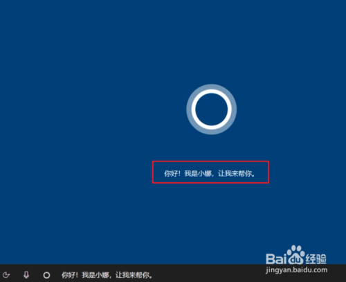 純凈Windows10原版系統(tǒng)U盤(pán)怎么制作和安裝
