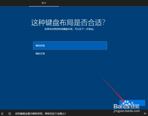純凈Windows10原版系統(tǒng)U盤(pán)怎么制作和安裝