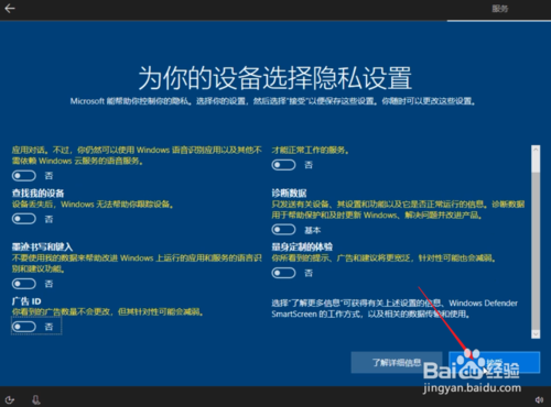 純凈Windows10原版系統(tǒng)U盤(pán)怎么制作和安裝