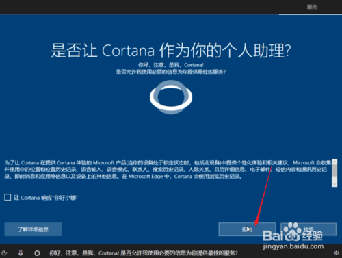 純凈Windows10原版系統(tǒng)U盤(pán)怎么制作和安裝