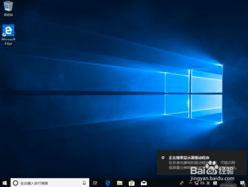 純凈Windows10原版系統(tǒng)U盤(pán)怎么制作和安裝