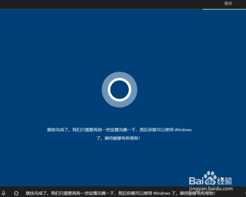 純凈Windows10原版系統(tǒng)U盤(pán)怎么制作和安裝