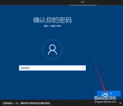 純凈Windows10原版系統(tǒng)U盤(pán)怎么制作和安裝