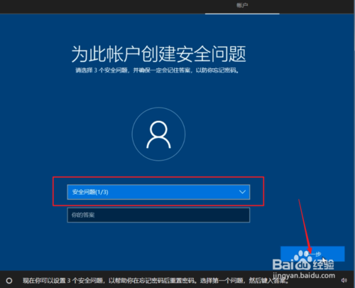 純凈Windows10原版系統(tǒng)U盤(pán)怎么制作和安裝