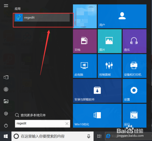 Win10系統(tǒng)檢查修復磁盤怎么取消開機硬盤自檢