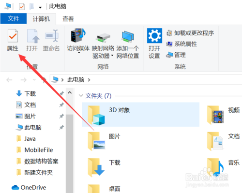 怎么解決Win8 系統(tǒng)找不到Wifi或無(wú)線網(wǎng)絡(luò)