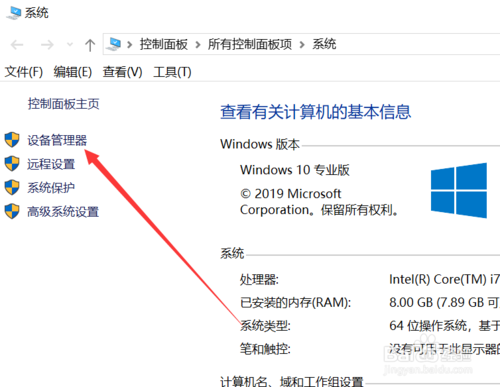 怎么解決Win8 系統(tǒng)找不到Wifi或無(wú)線網(wǎng)絡(luò)