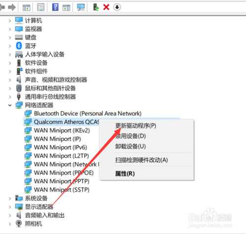 怎么解決Win8 系統(tǒng)找不到Wifi或無(wú)線網(wǎng)絡(luò)