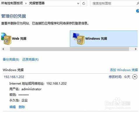 win10系統(tǒng)怎么添加網(wǎng)絡(luò)打印機