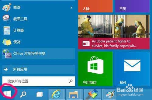 win10系統(tǒng)怎么添加網(wǎng)絡(luò)打印機