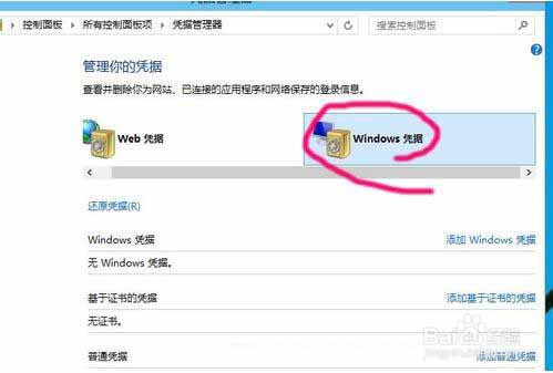 win10系統(tǒng)怎么添加網(wǎng)絡(luò)打印機