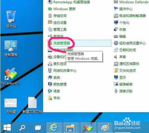 win10系統(tǒng)怎么添加網(wǎng)絡(luò)打印機