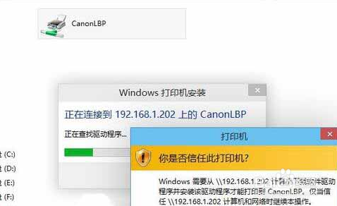 win10系統(tǒng)怎么添加網(wǎng)絡(luò)打印機