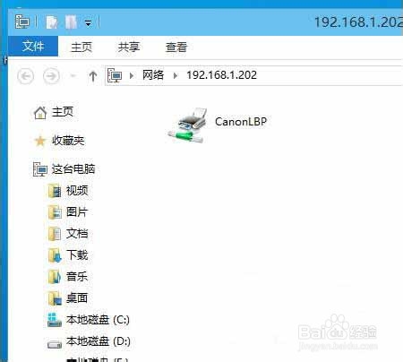 win10系統(tǒng)怎么添加網(wǎng)絡(luò)打印機