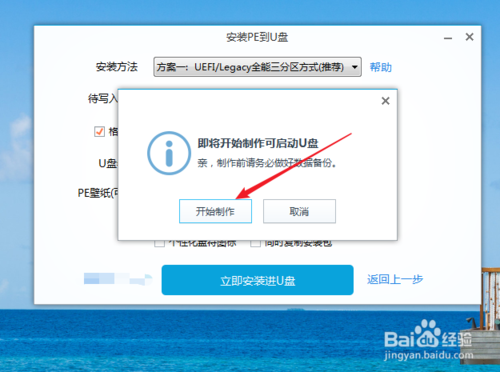window xp忘記密碼了怎么辦？