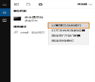 Win10中修復(fù)自帶注冊表的具體操作方法