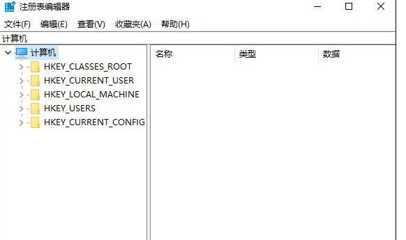Win10中修復(fù)自帶注冊表的具體操作方法