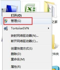 win7電腦快速搜索windows服務(wù)功能的方法