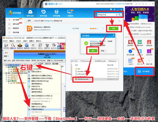 win10磁盤占用100%？原因到底在哪里