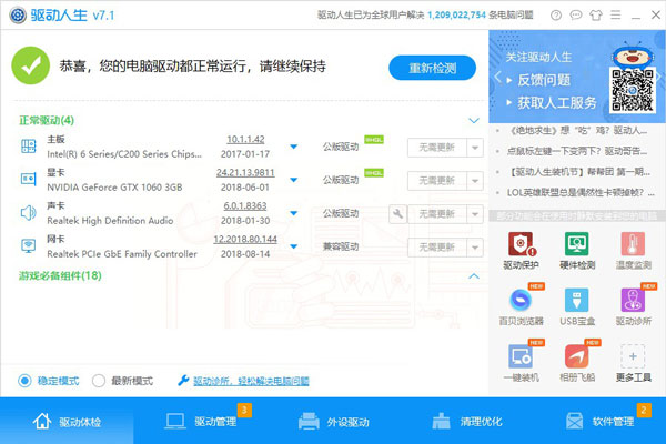 win10磁盤占用100%？原因到底在哪里