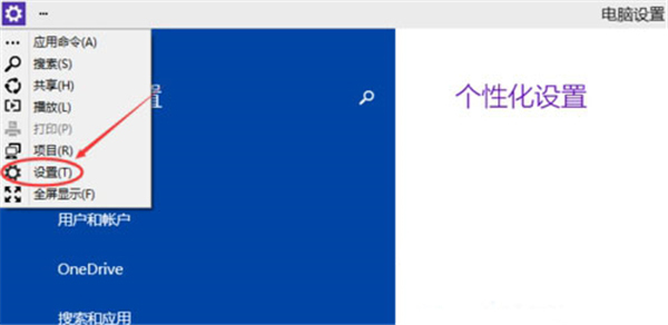 在Windows10系統(tǒng)中怎么調(diào)整屏幕亮度？調(diào)整屏幕亮度的方法介紹