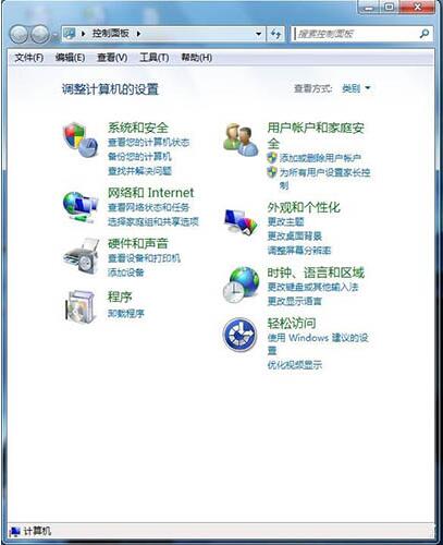 win7電腦啟用磁盤(pán)寫(xiě)入緩存功能詳細(xì)操作步驟
