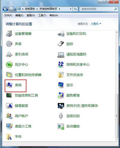 win7電腦啟用磁盤(pán)寫(xiě)入緩存功能詳細(xì)操作步驟