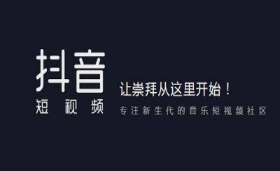 抖音中查看點贊記錄詳細(xì)操作流程