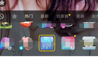 抖音中拍攝出星空妝詳細(xì)操作步驟