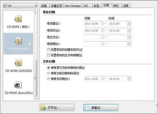 win7電腦中刻錄系統(tǒng)盤具體操作步驟