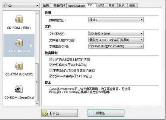 win7電腦中刻錄系統(tǒng)盤具體操作步驟