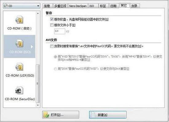 win7電腦中刻錄系統(tǒng)盤具體操作步驟