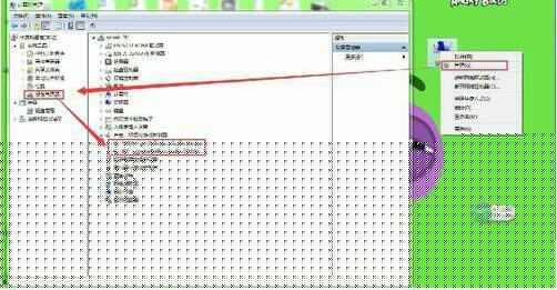 win7系統(tǒng)出現(xiàn)聲卡驅(qū)動(dòng)安裝失敗詳細(xì)解決步驟