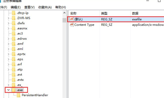 Windows10中將特定文件格式擴(kuò)展名隱藏具體操作步驟