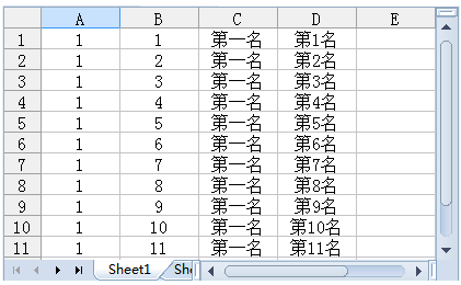WPS表格怎么進(jìn)行單元格填充