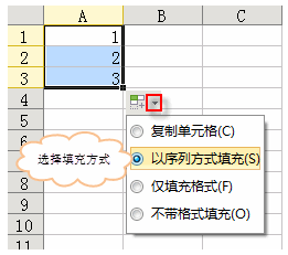 WPS表格怎么進(jìn)行單元格填充